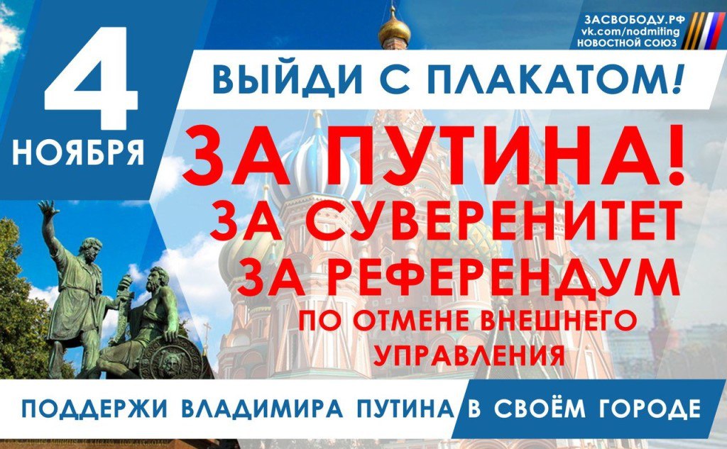 А Вы хотите поменять Конституцию? А Вы хотите поменять Конституцию?