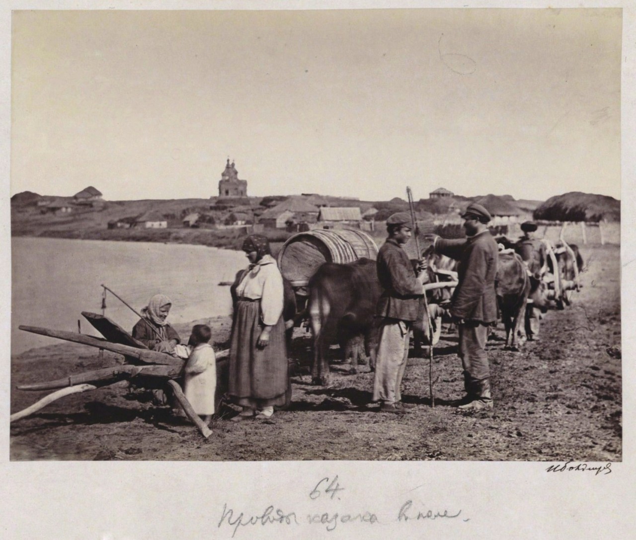 Донской казак Иван Болдырев: фотограф и изобретатель (64 фото) Донской казак Иван Болдырев: фотограф и изобретатель (64 фото)