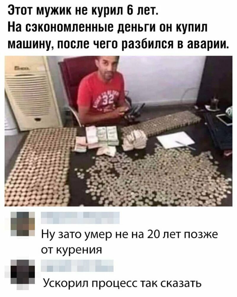Жизненное Комментаторы в соцсетях отжигают!
(17 фото)