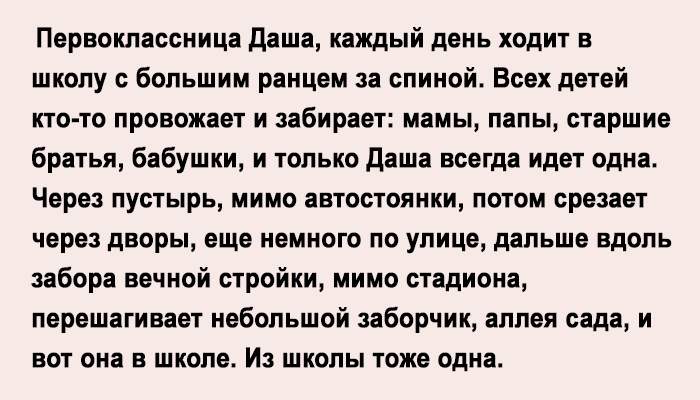 С небес С небес