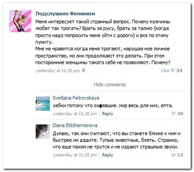 Смешные комментарии из социальных сетей (27 фото) Смешные комментарии из социальных сетей (27 фото)