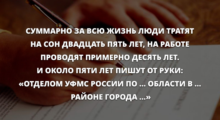 Анекдоты дня