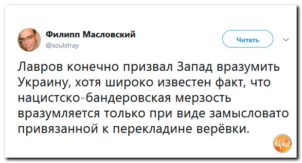 Соцсети жгут! С юмором о злободневном в ехидных скриншотах (политсатира) Соцсети жгут! С юмором о злободневном в ехидных скриншотах (политсатира)