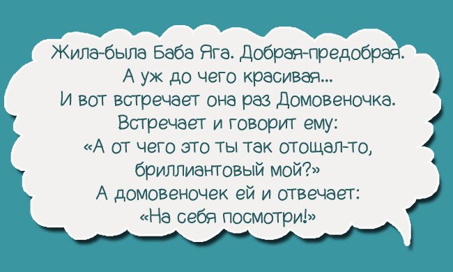 Цитаты Домовенка Кузи