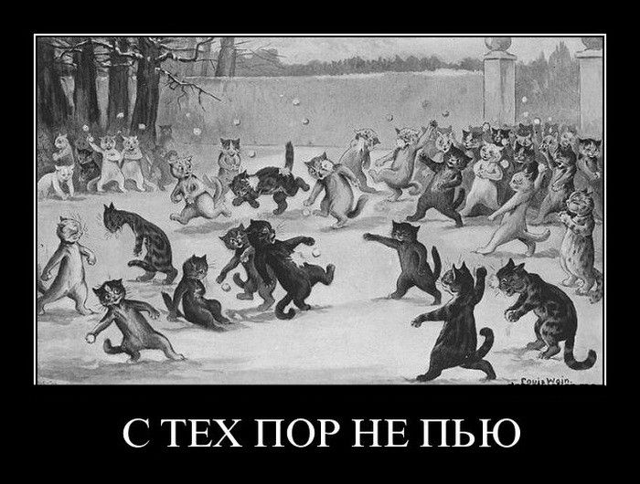 Демотиваторы (30 фото) Демотиваторы (30 фото)