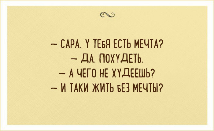 Лучшие шутки из Одессы о том, что такое счастливая жизнь