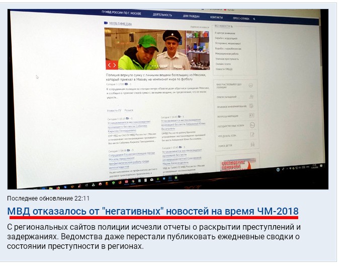 У демократических журналистов ломка без каждодневного дерьмеца! У демократических журналистов ломка без каждодневного дерьмеца!