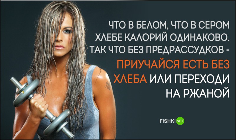23 совета о здоровом образе жизни, которые должна знать каждая девушка 23 совета о здоровом образе жизни, которые должна знать каждая девушка девушка, совет, спорт