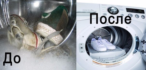 Как просто и быстро отмыть белые кеды Как просто и быстро отмыть белые кеды