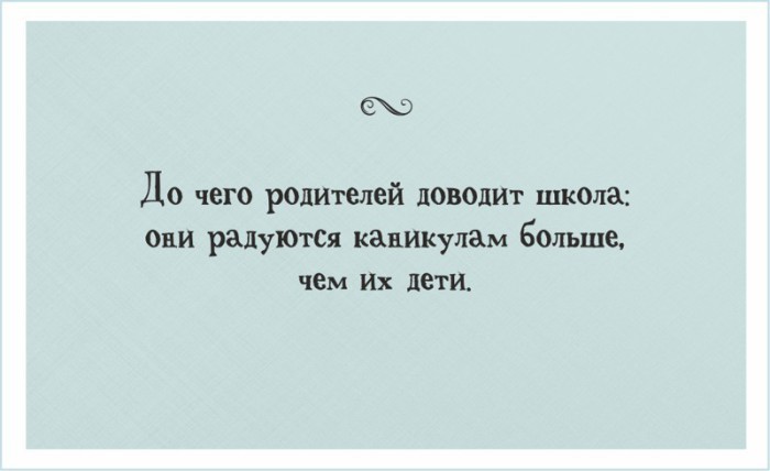 20 открыток для взрослых 20 открыток для взрослых, которые иногда забывают, что они тоже были детьми