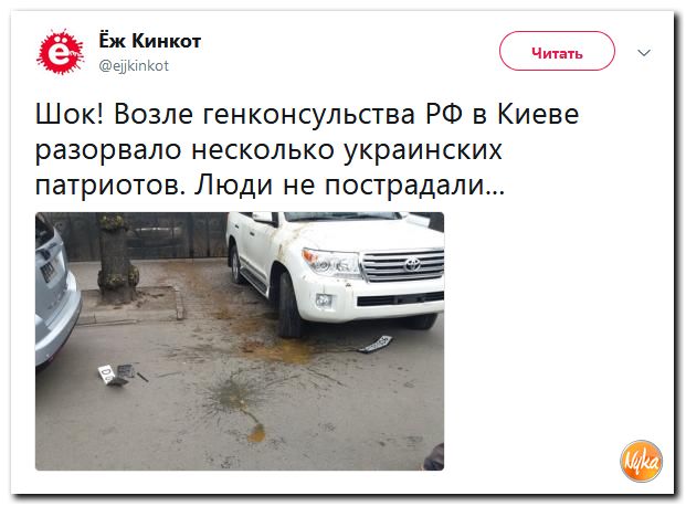 Соцсети жгут! С юмором о злободневном в ехидных скриншотах (политсатира) Соцсети жгут! С юмором о злободневном в ехидных скриншотах (политсатира)