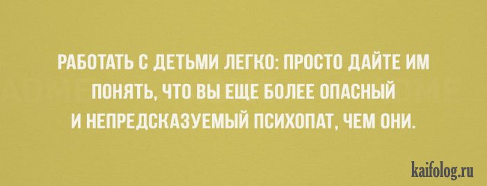 Открытки с жизненной мудростью (50 картинок) Открытки с жизненной мудростью (50 картинок)