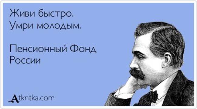 Прикольные Аткрытки №85 (40 картинок) Прикольные Аткрытки №85 (40 картинок)