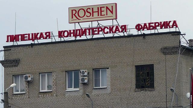 Пусть гниет: Гендиректор Roshen готов бросить фабрику в Липецке на произвол судьбы