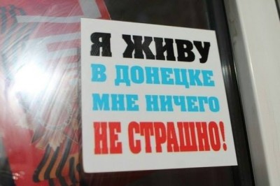 Крик души Донбасса: Умрем, но не вернемся на Украину!