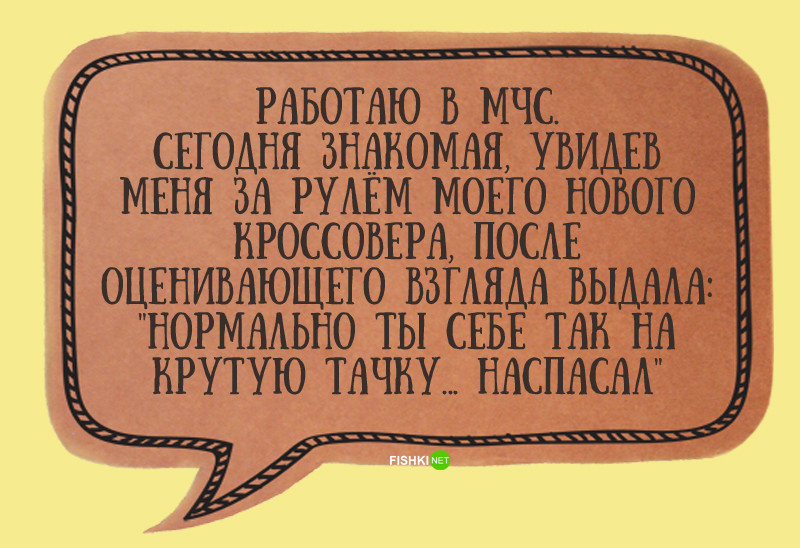 12 забавных случаев из жизни против скучных будней истории из жизни, позитив, юмор