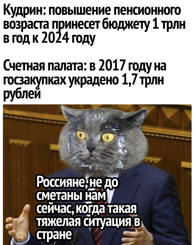Злой юмор про пенсии и пенсионеров Злой юмор про пенсии и пенсионеров