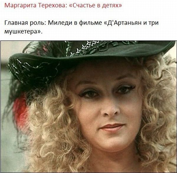 Что стало с знаменитыми актрисами СССР?
