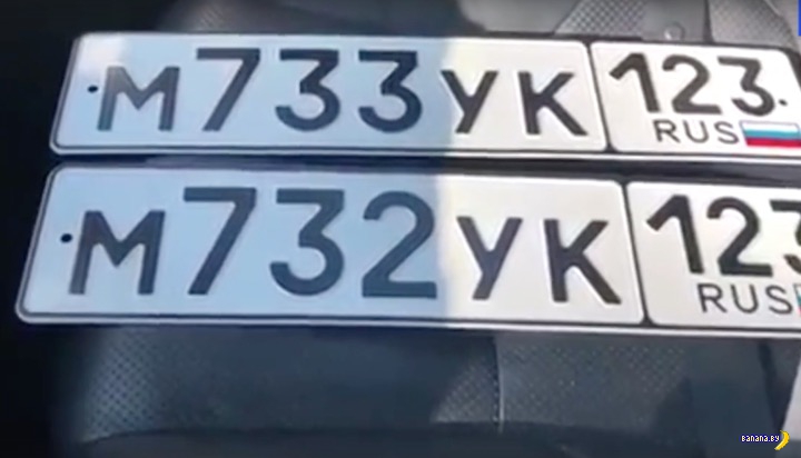 Номера и полицейская смекалка Номера и полицейская смекалка