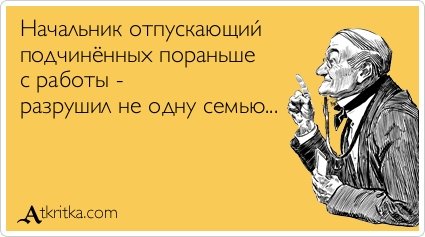Свежая порция прикольных аткрыток (32 шт) Свежая порция прикольных аткрыток (32 шт)