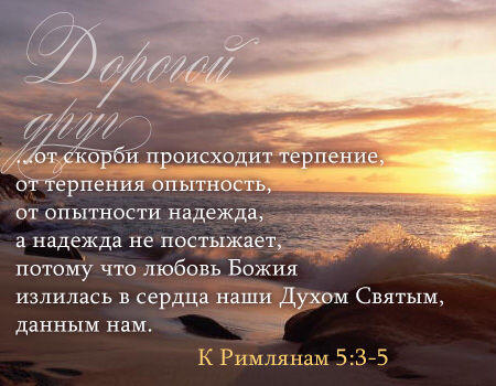 Стих я тебя утешу Стих я тебя утешу