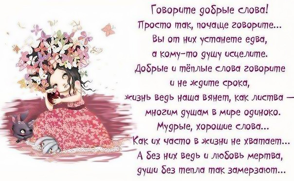 Поздравления хорошему другу в прозе с днем рождения Поздравления хорошему другу в прозе с днем рождения