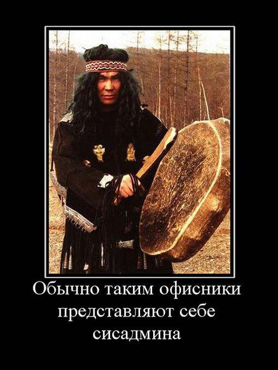 Демотиваторы (140 фото)