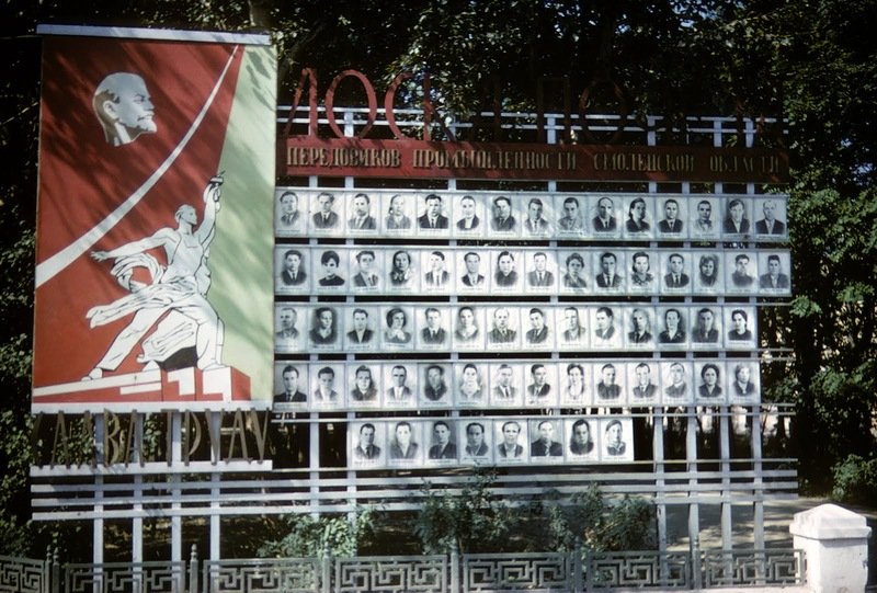 Фоторепортаж из СССР полувековой давности. Советская жизнь в объективе Джона Шульца