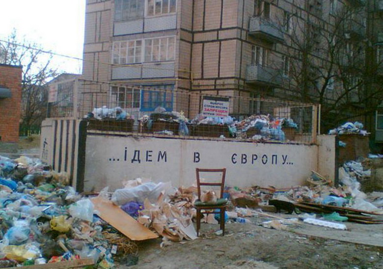 С чем Украина подошла к очередной годовщине Майдана?
