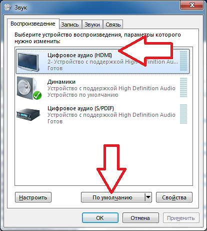 Как сделать звук с телевизора по hdmi