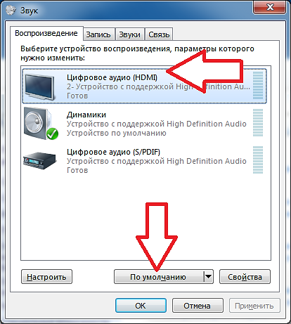 включаем передачу звука по HDMI