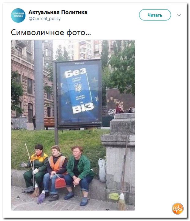 Соцсети жгут! С юмором о злободневном в ехидных скриншотах (политсатира) Соцсети жгут! С юмором о злободневном в ехидных скриншотах (политсатира)
