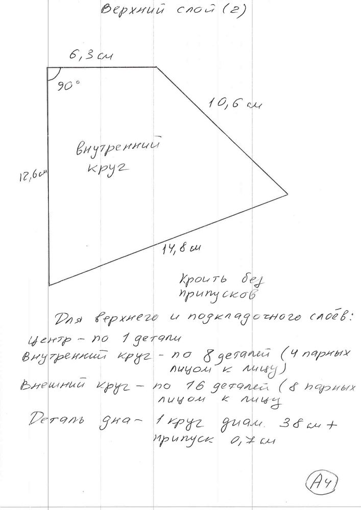 подушка подушка