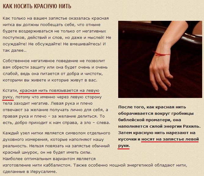 Руки связаны что значит Руки связаны что значит
