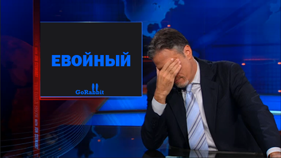 Когда взади едет транвай Когда взади едет транвай