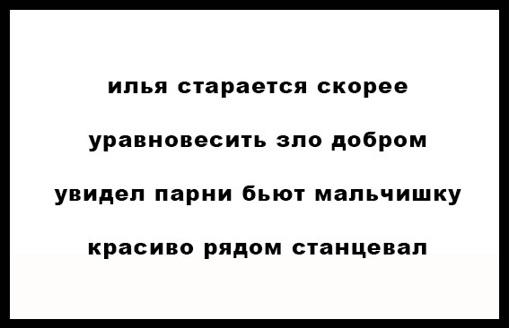 Пост народной поэзии стихи, юмор