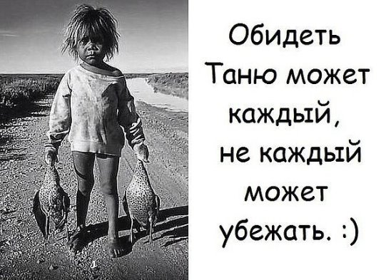 Замполит Вася приходит уставший домой. Его жена просит сходить в ресторан... Замполит Вася приходит уставший домой. Его жена просит сходить в ресторан...