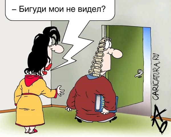Результат пошуку зображень за запитом "сбушник суде карикатура"
