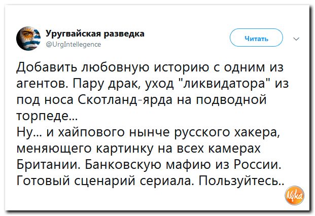 Соцсети жгут! С юмором о злободневном в ехидных скриншотах (политсатира) Соцсети жгут! С юмором о злободневном в ехидных скриншотах (политсатира)