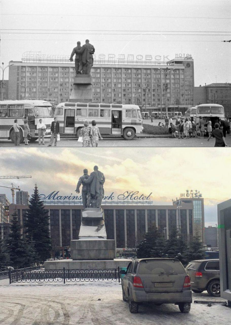 Екатеринбург, было - стало
