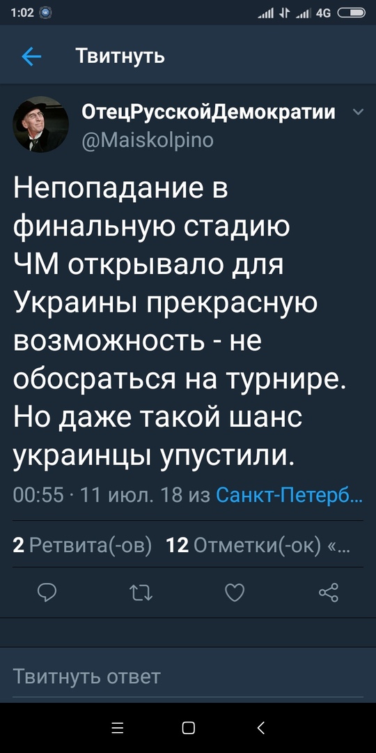 Самый отвратительный футбольный матч... Самый отвратительный футбольный матч...