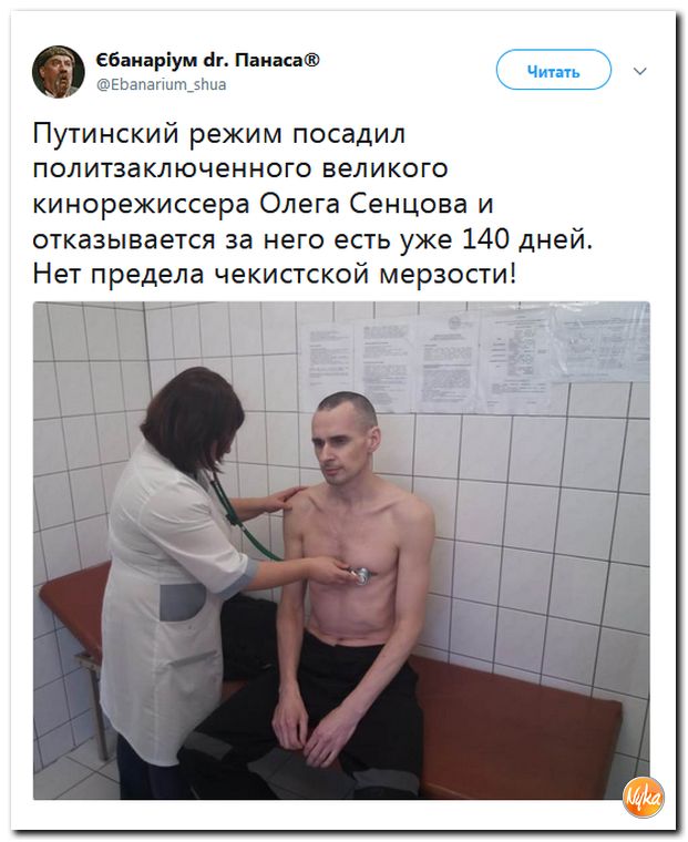 Соцсети жгут! С юмором о злободневном в ехидных скриншотах (политсатира) Соцсети жгут! С юмором о злободневном в ехидных скриншотах (политсатира)