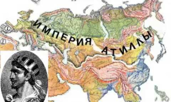 Предания о женидьбе Аттилы, о смерти и обряде погребения