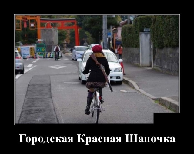 Демотиваторы Демотиваторы