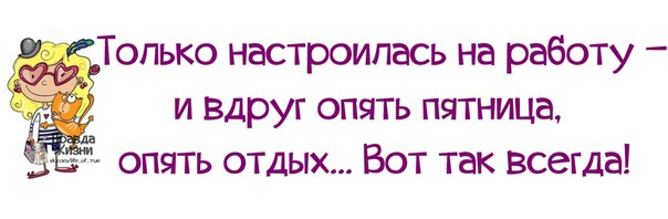 1378435252_frazochki-7 (604x198, 110Kb)