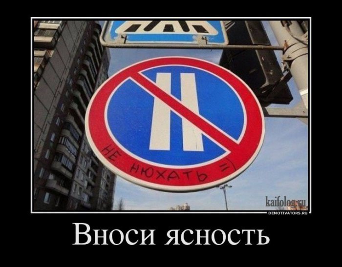 Дорожные демотиваторы (55 демотиваторов) Дорожные демотиваторы (55 демотиваторов)