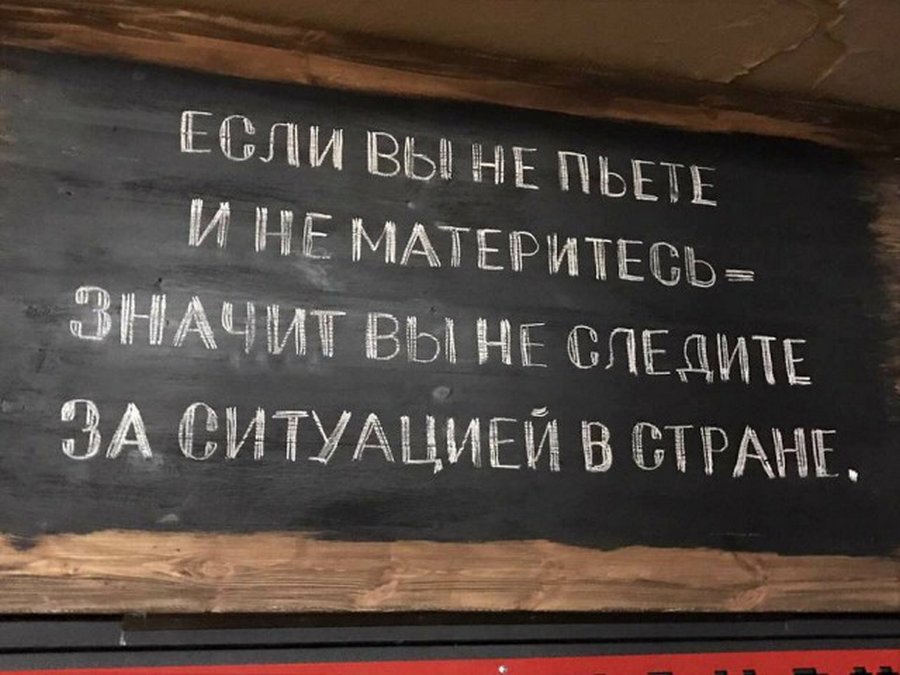 "Мы не ищем лёгких путей". Пятничный позитивчик.
