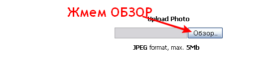 Сайт PhotoFaceFun Сайт PhotoFaceFun