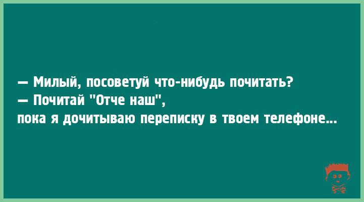  Когда хочется юмора покрепче: 15 саркастичных открыток открытки. сарказм, юмор