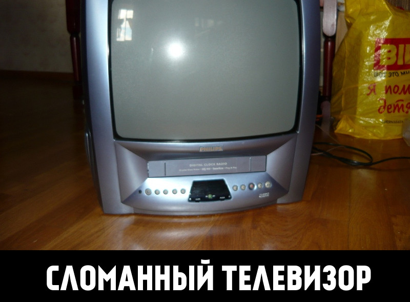 tele